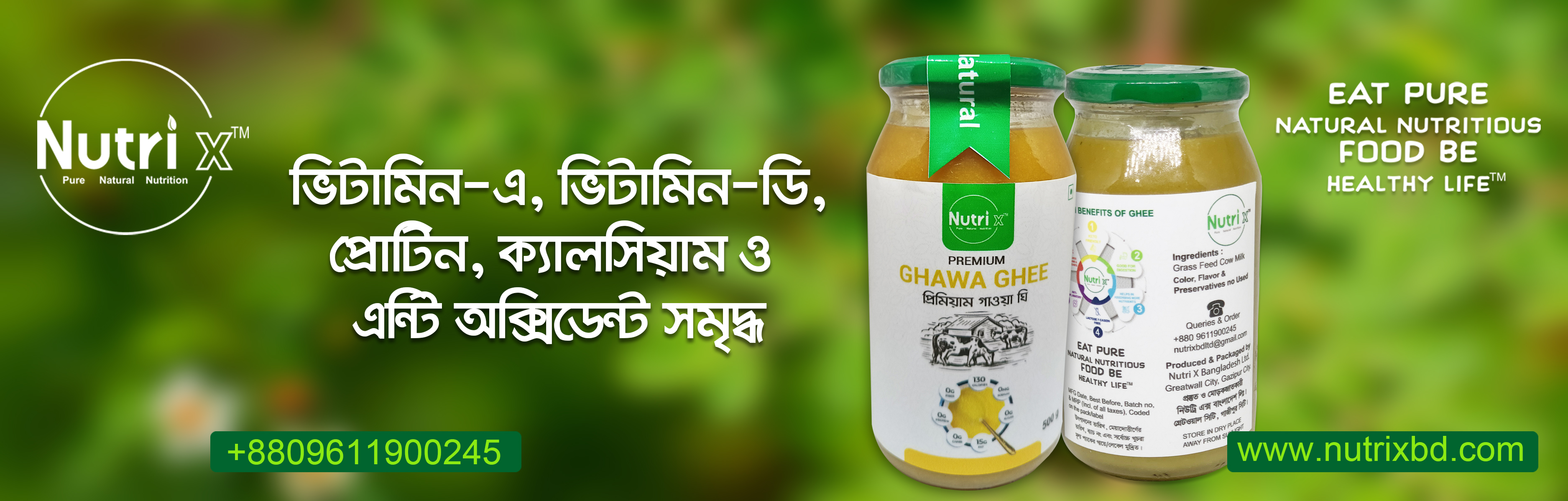 Grammen Food promo