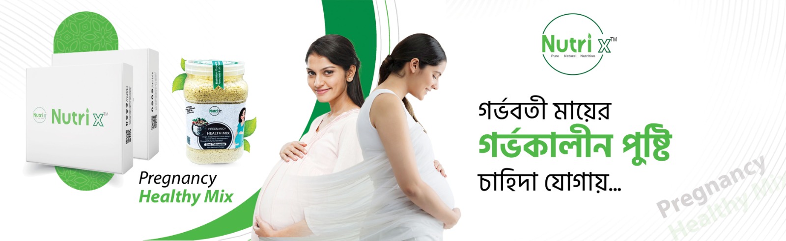 Grammen Food promo